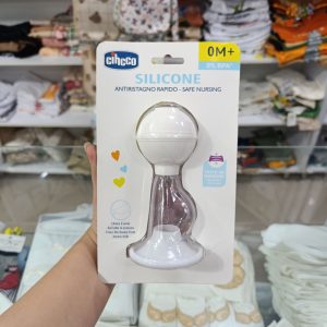 شیردوش دستی چیکو